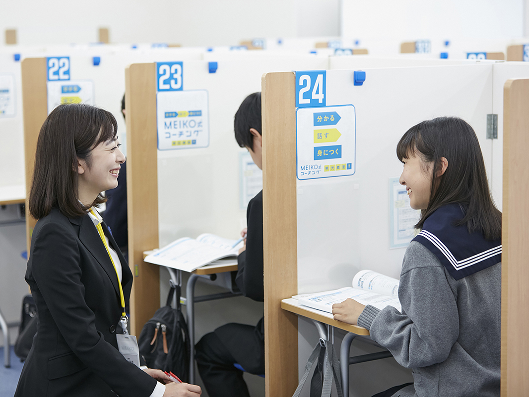 1対3の授業風景